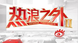 2026上海虹桥国际商务区攻略1xbet在线下注：打造创新出海新高峰