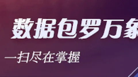 韦世豪感慨球迷支持：倒彩声令我心酸，奖杯属于每一位球迷